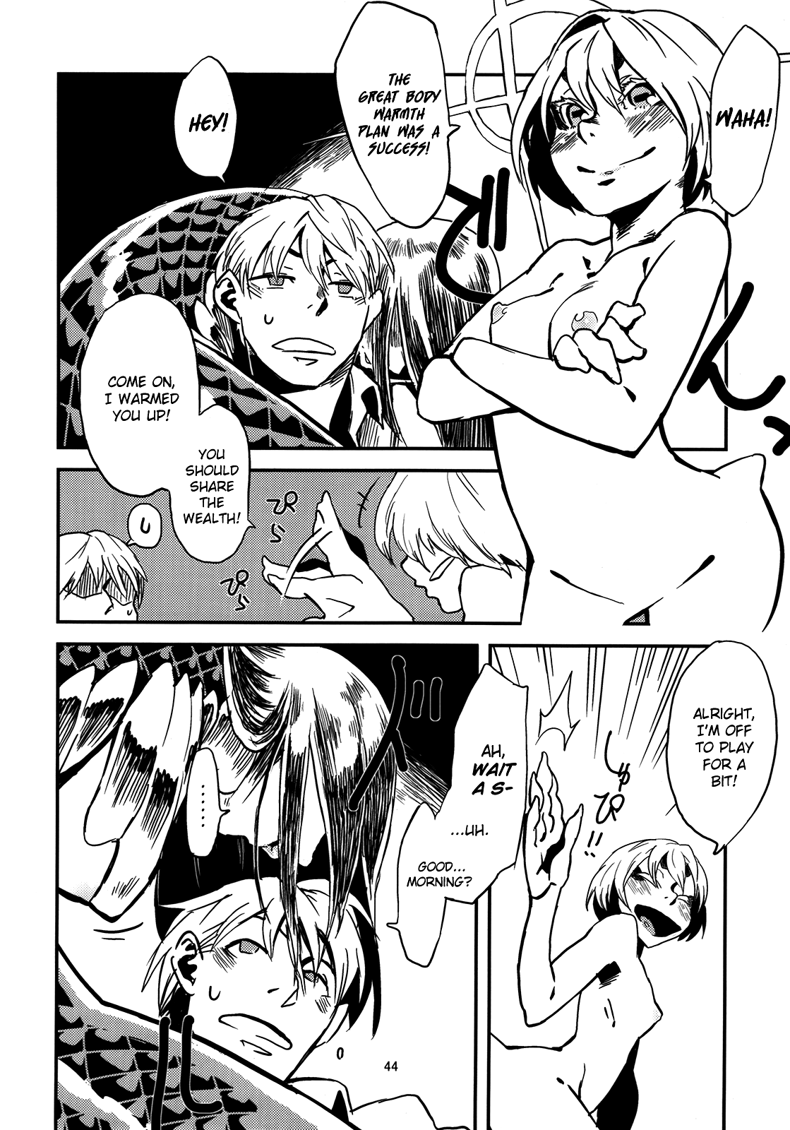 Jingai Shunman 3 Chapter 6 - page 45