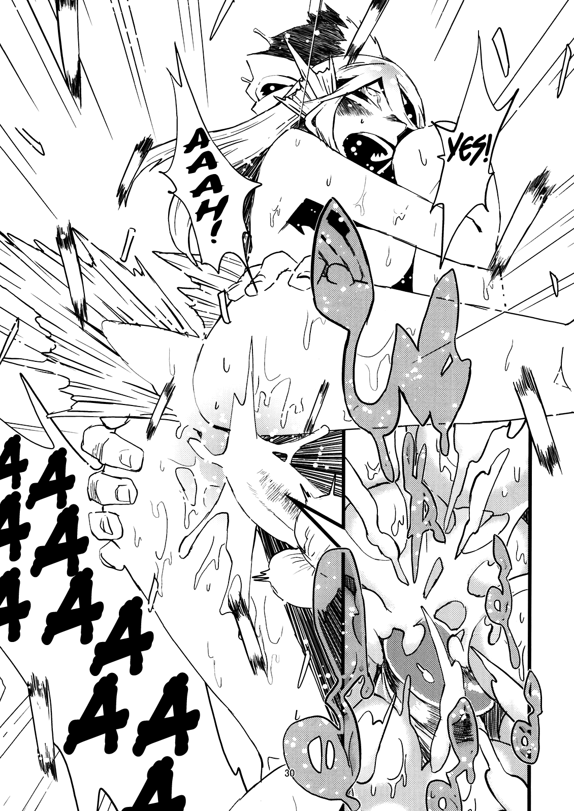 Jingai Shunman 3 Chapter 6 - page 79