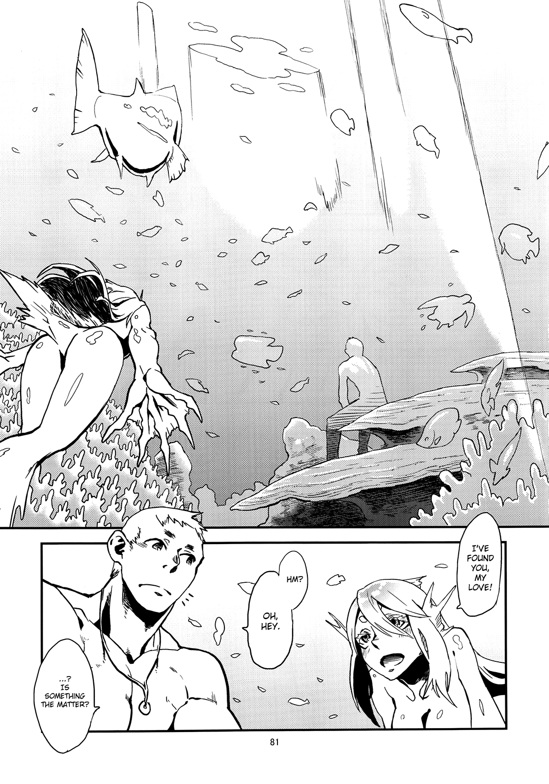 Jingai Shunman 3 Chapter 6 - page 82