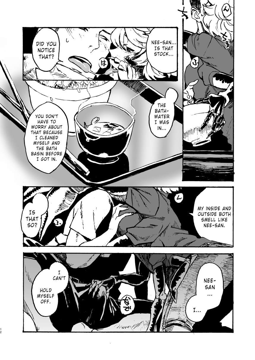 Jingai Shunman 3 Chapter 13 - page 11