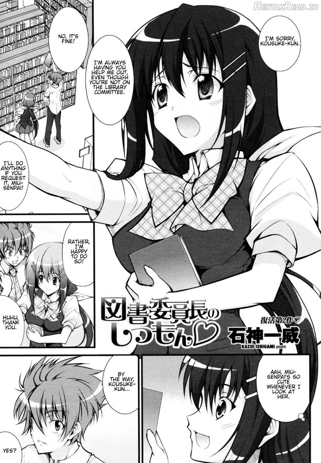 Onee-chan to Yonde!? Chapter 1 - page 1