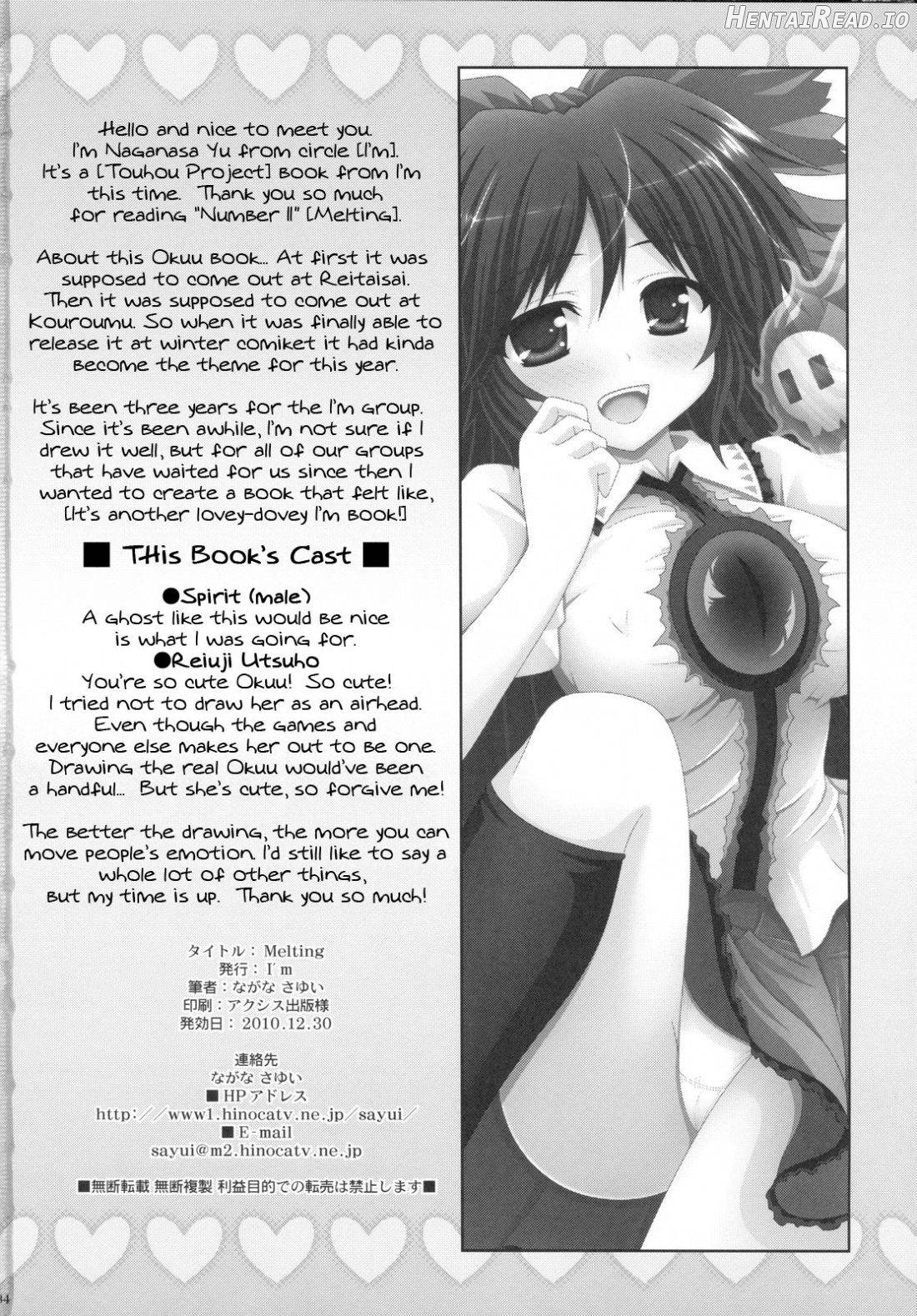 Melting Hentai Chapter 1 - page 33
