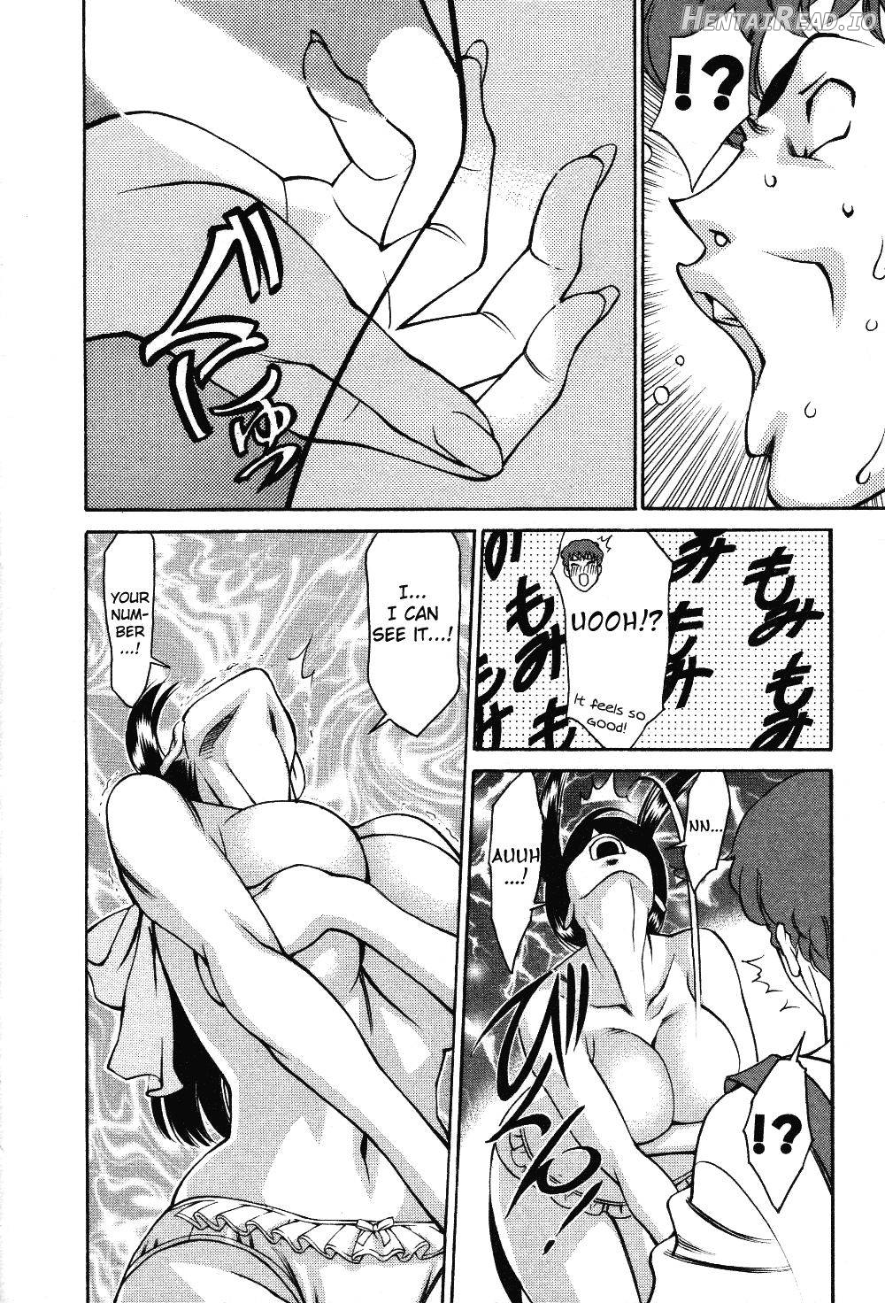 Tama² Fortune Hentai Chapter 1 - page 14