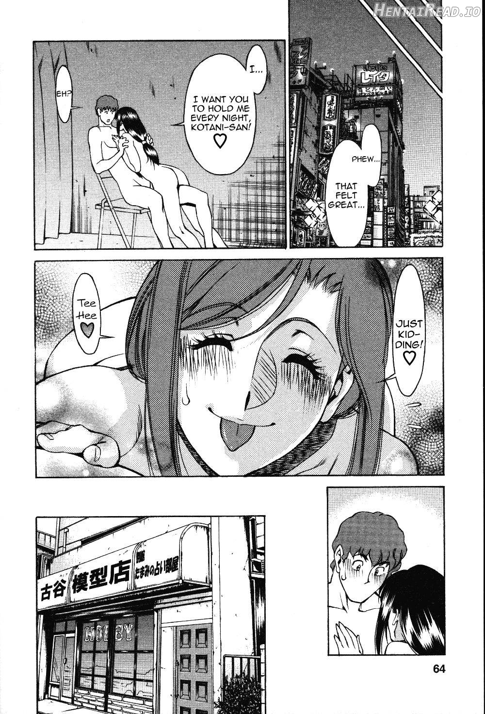 Tama² Fortune Hentai Chapter 1 - page 62
