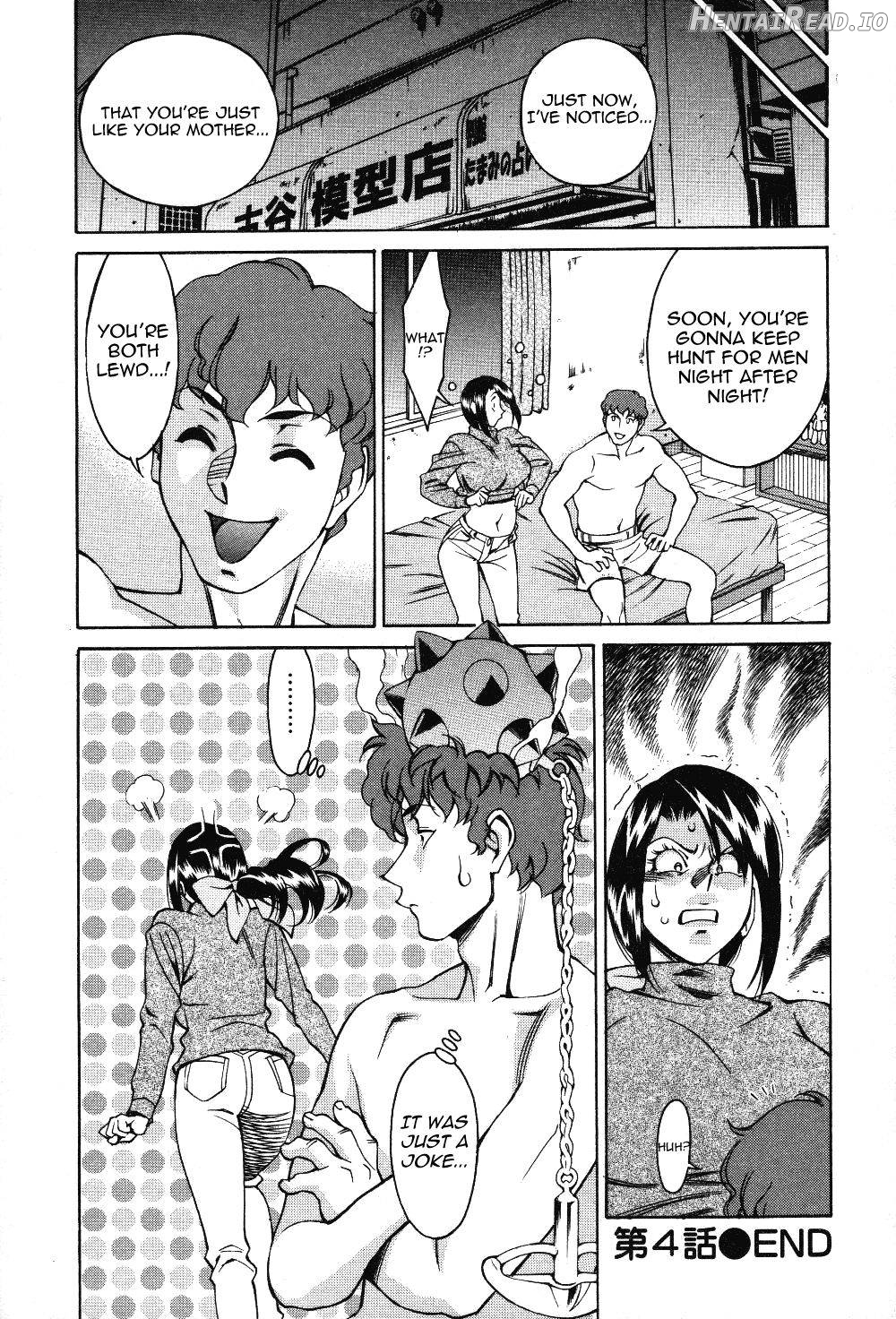 Tama² Fortune Hentai Chapter 1 - page 84