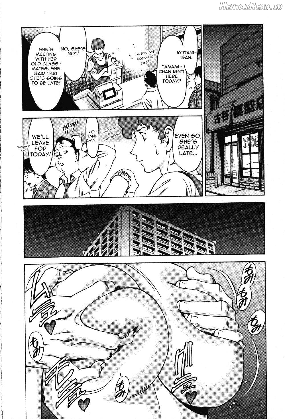Tama² Fortune Hentai Chapter 1 - page 112