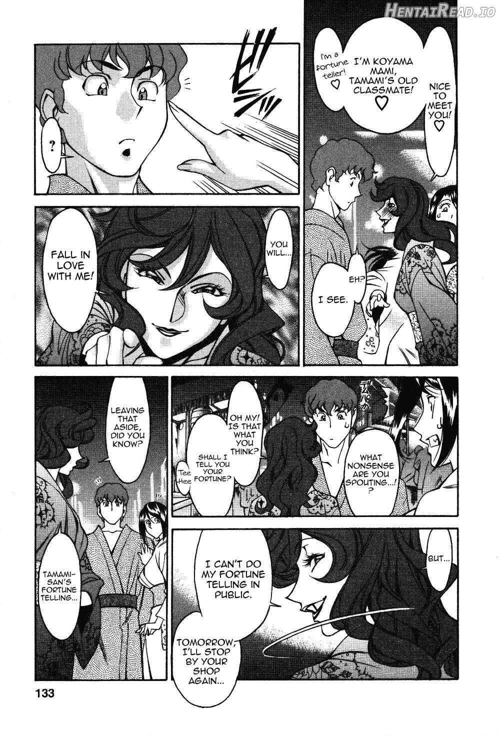Tama² Fortune Hentai Chapter 1 - page 131
