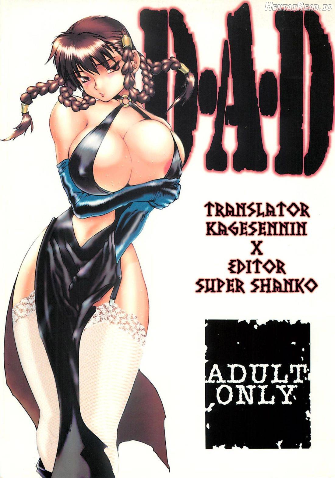 D.A.D Hentai Chapter 1 - page 1