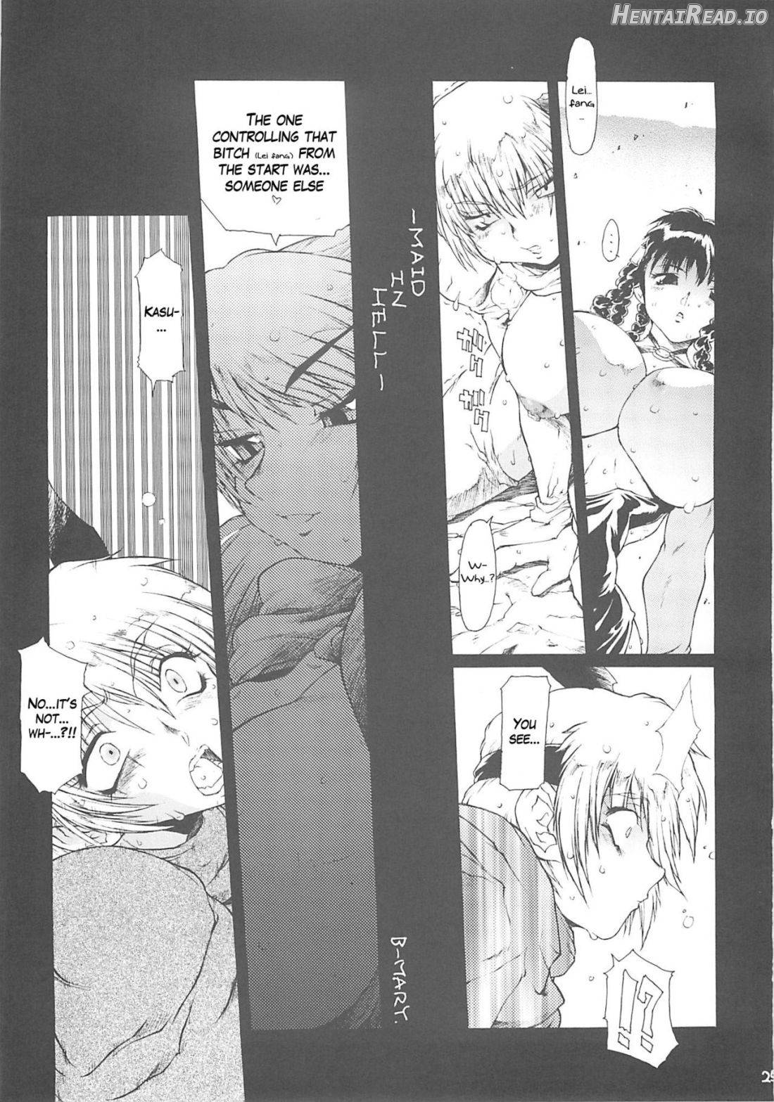 D.A.D Hentai Chapter 1 - page 24