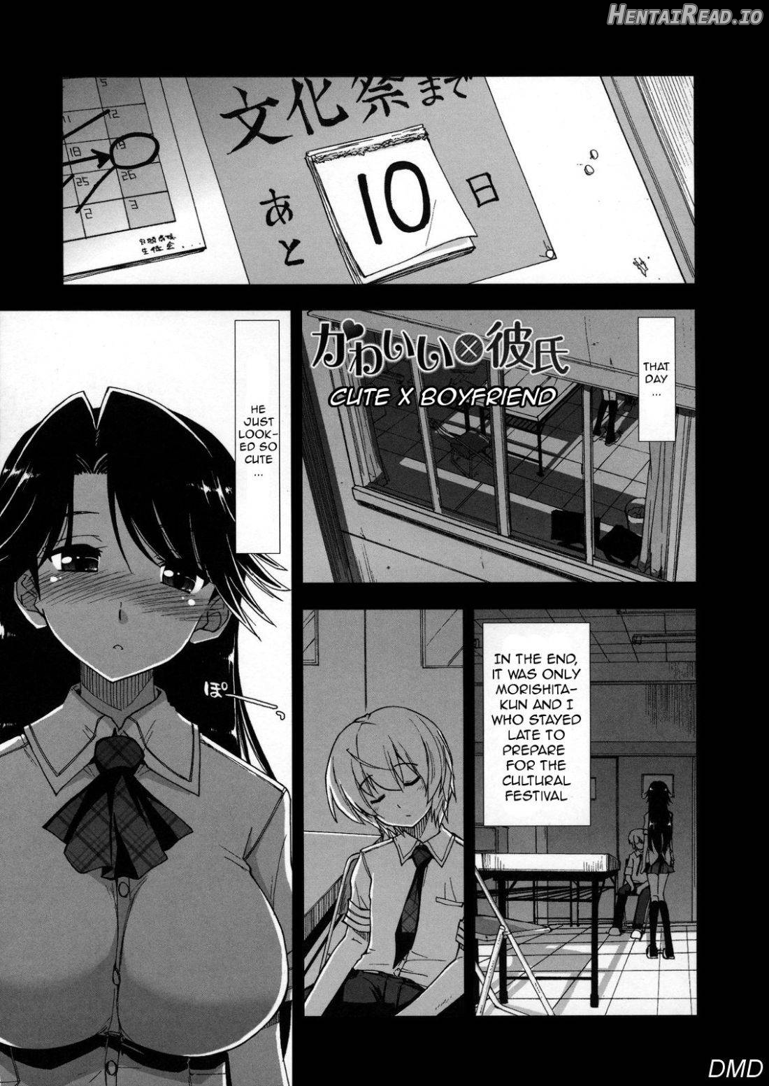 Kataomoi x Sotsugyouryokou Chapter 1 - page 21