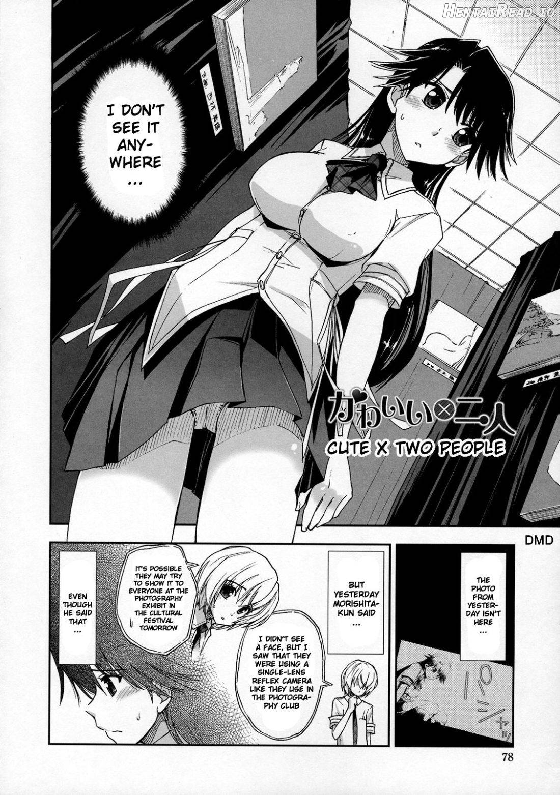 Kataomoi x Sotsugyouryokou Chapter 1 - page 73