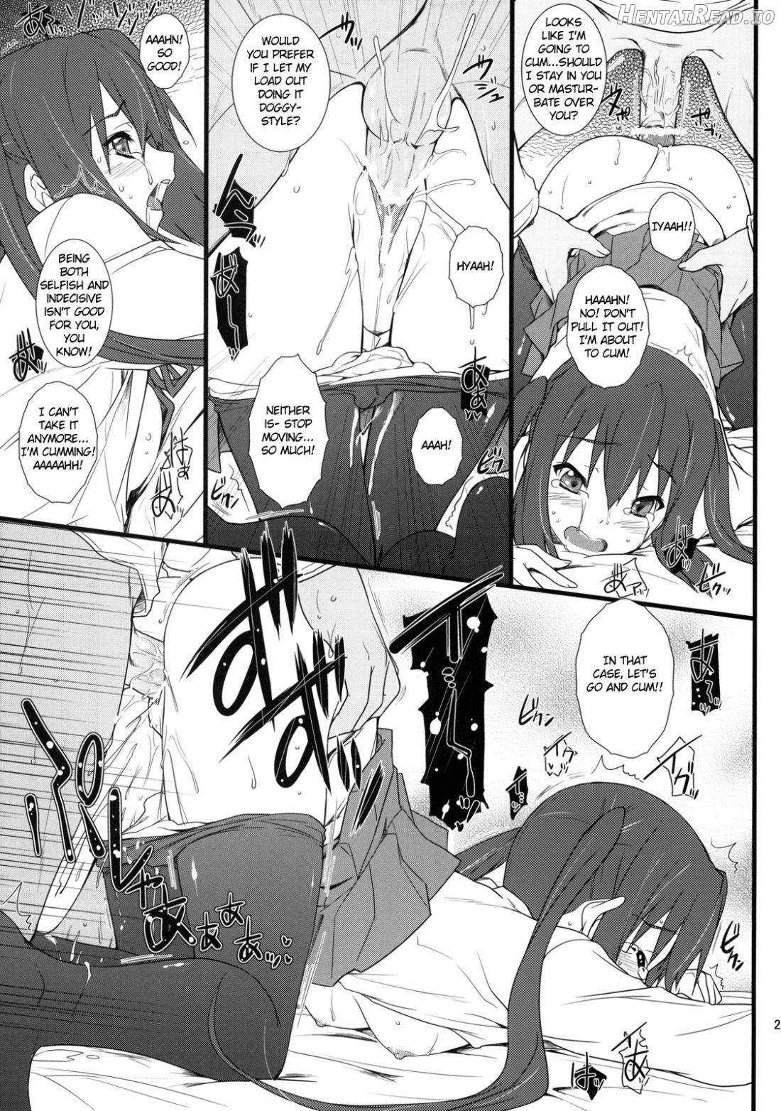 Samui Hi no Taishohou + α Chapter 1 - page 24