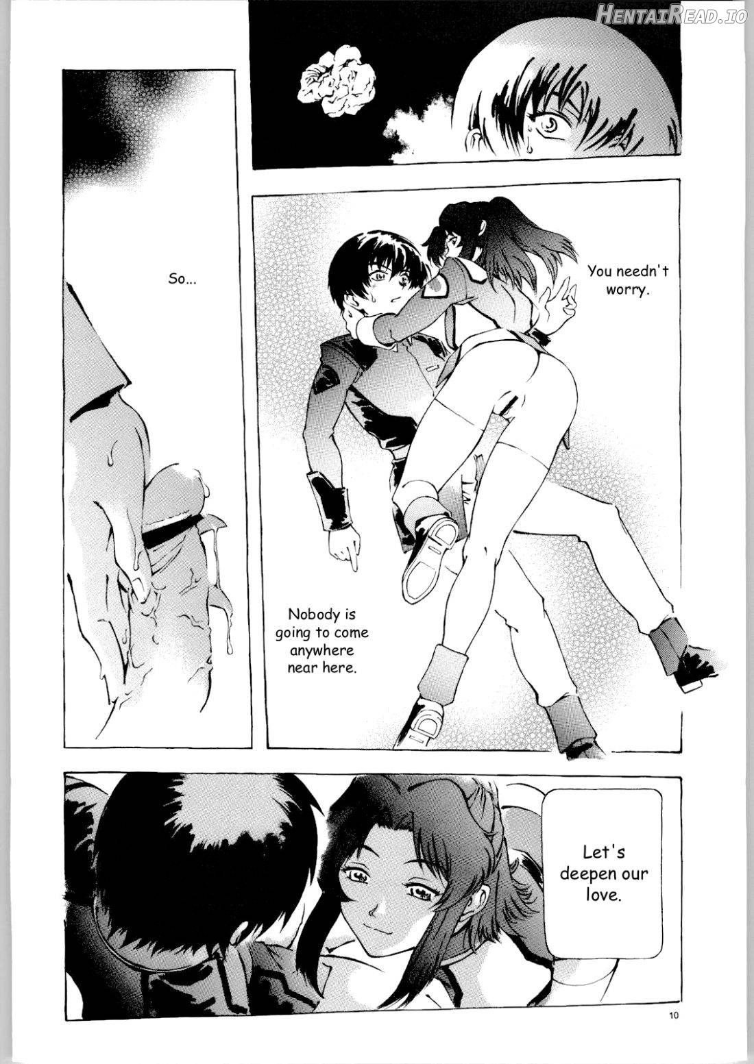 Kekkan Dam Dam A Chapter 1 - page 7