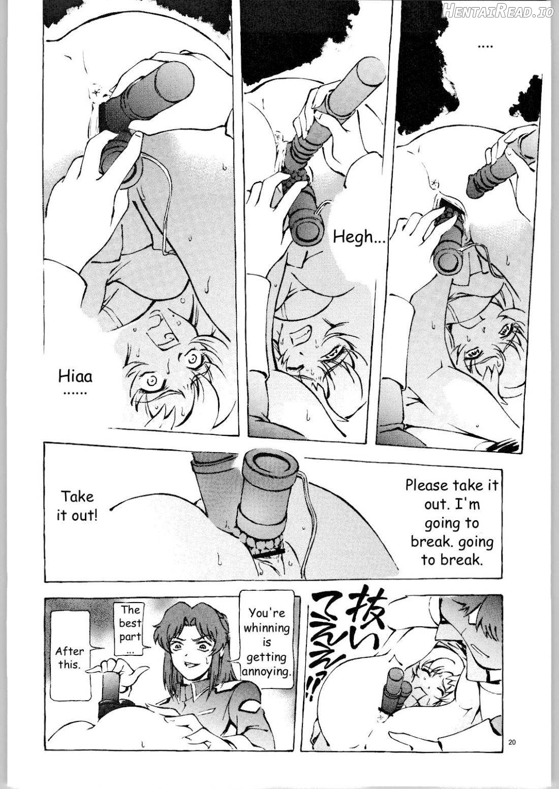 Kekkan Dam Dam A Chapter 1 - page 17