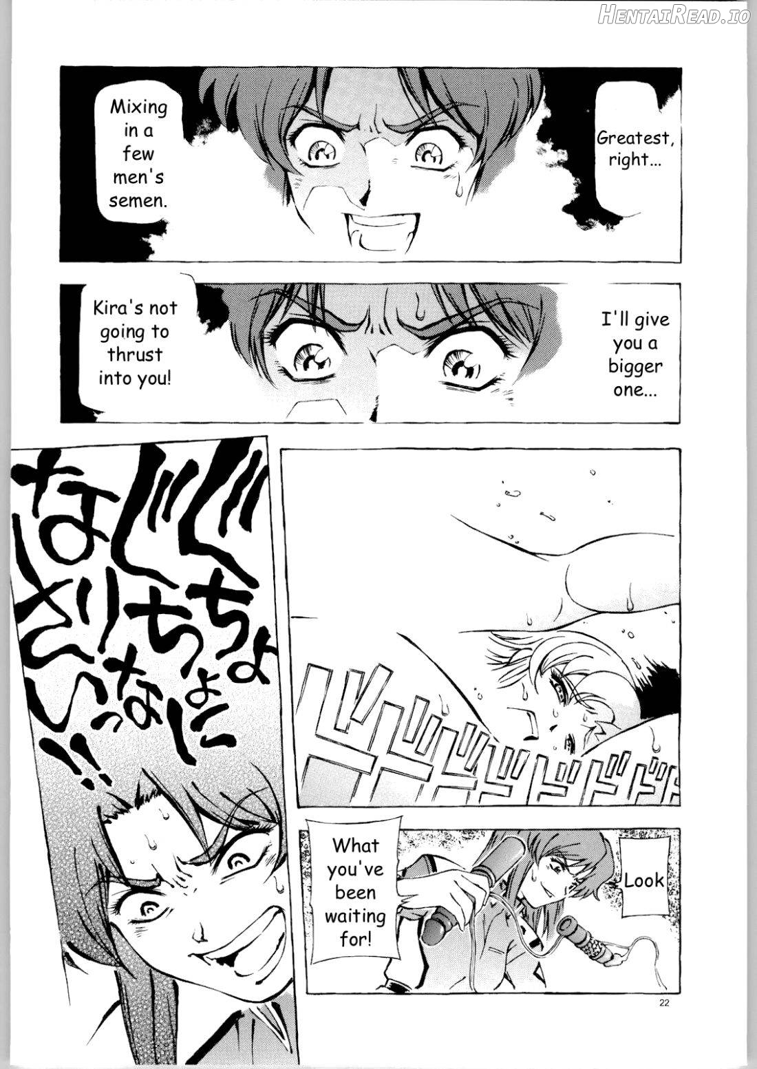 Kekkan Dam Dam A Chapter 1 - page 19