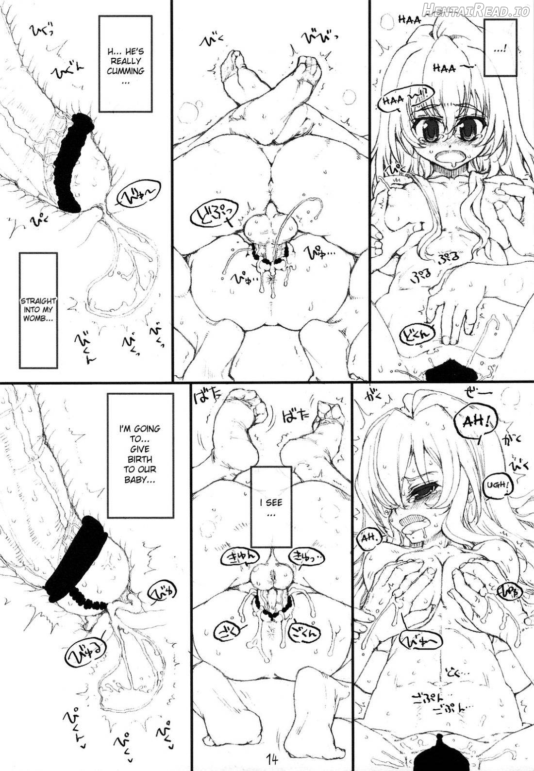 Tenori Taiga to Issho! Chapter 1 - page 12