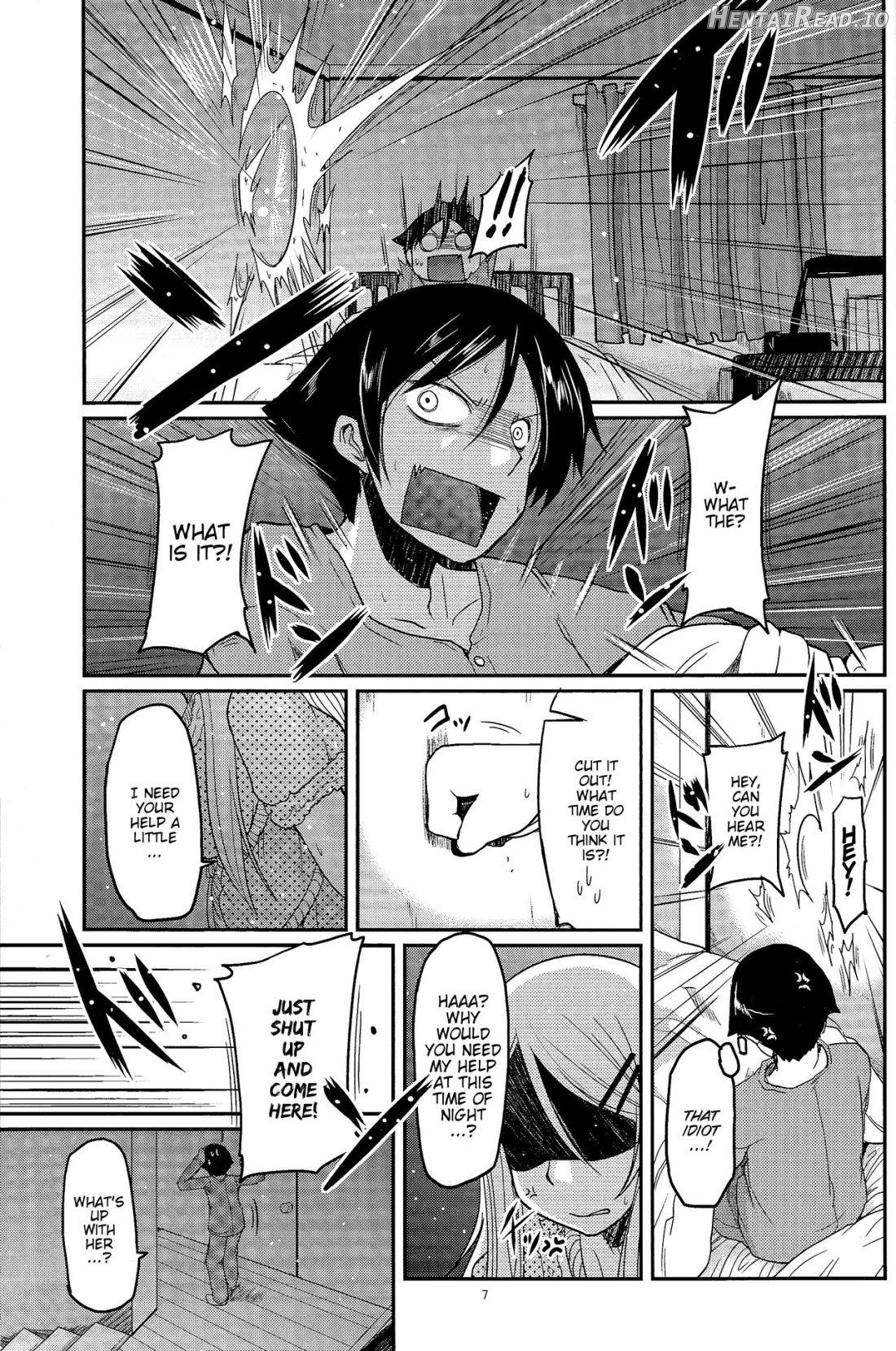 Ore no Imouto ga Juujun ni Nyannyan Suru Ecchi na Hon Chapter 1 - page 5