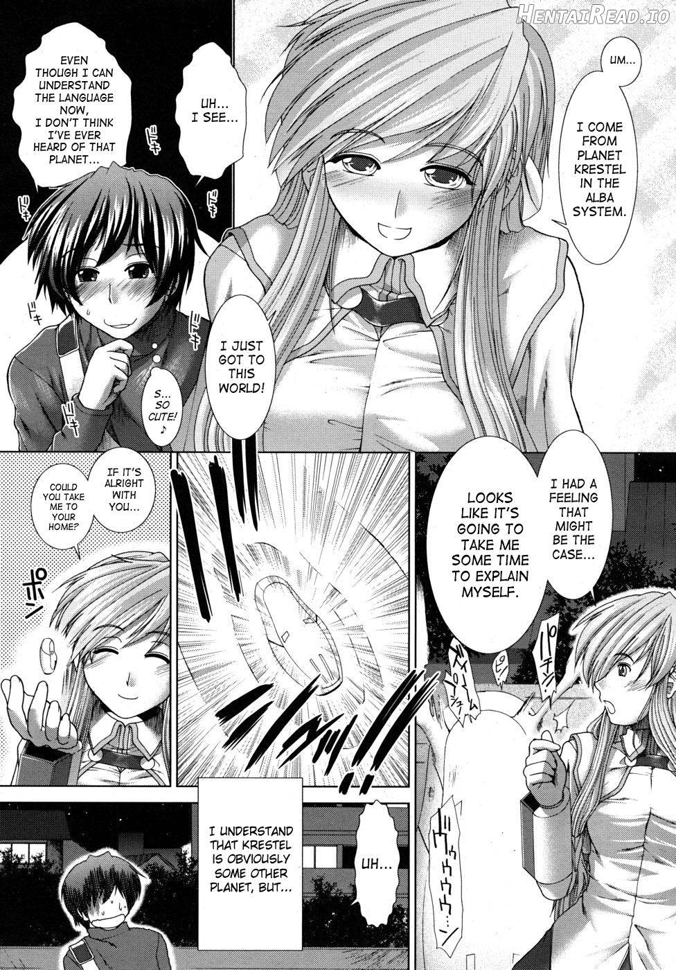 UNKNOWN GIRL!? Chapter 1 - page 10
