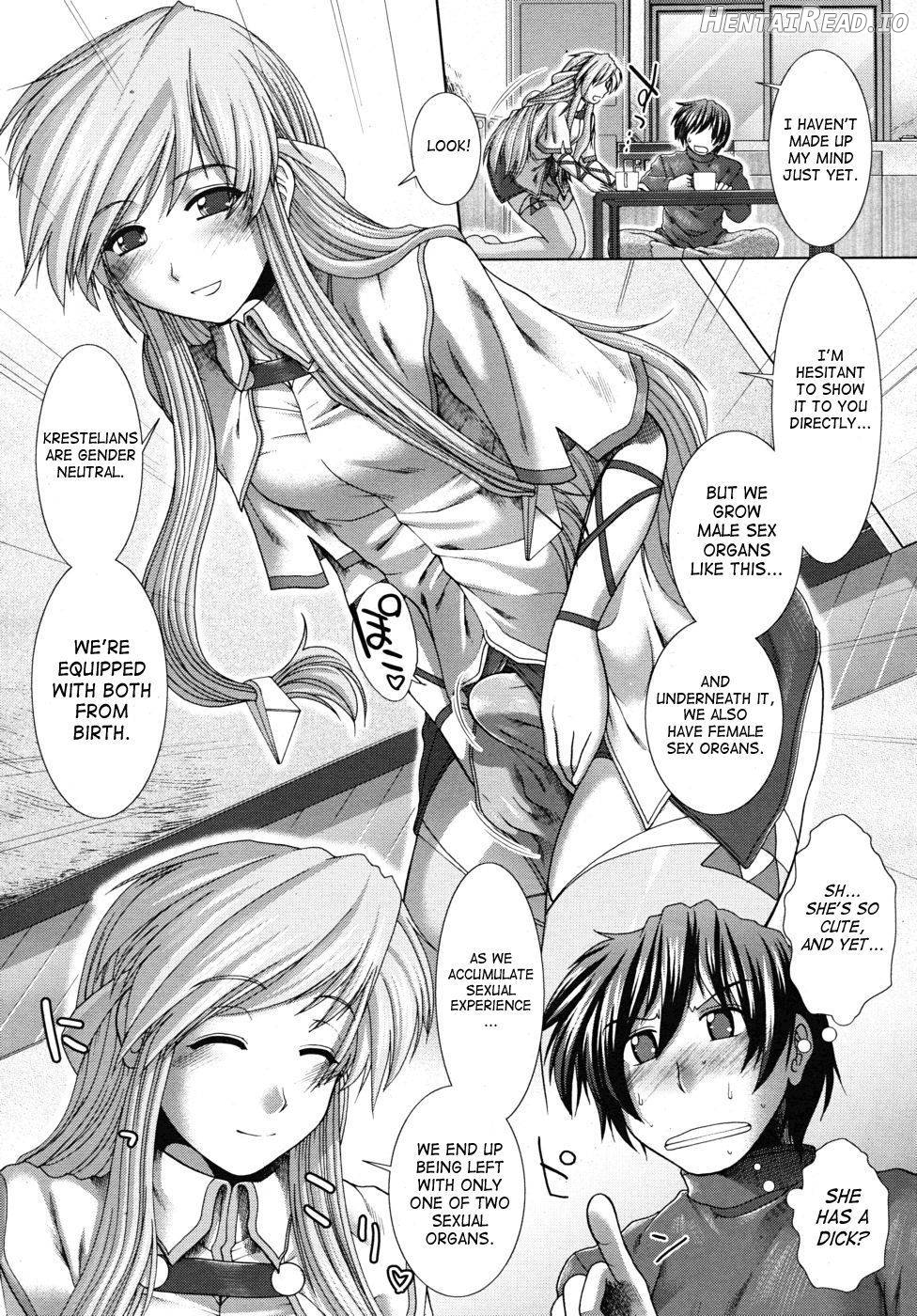 UNKNOWN GIRL!? Chapter 1 - page 13