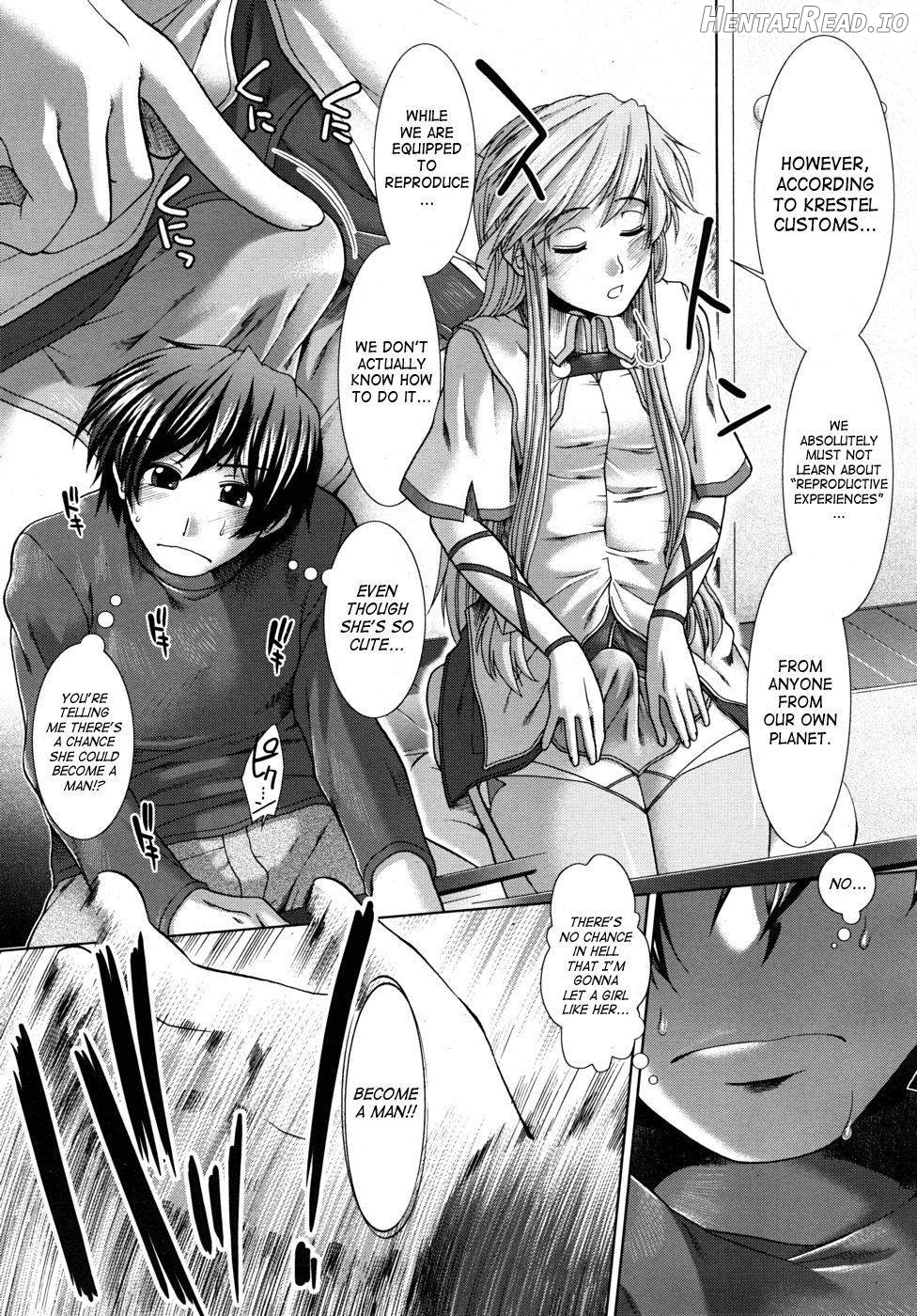 UNKNOWN GIRL!? Chapter 1 - page 14