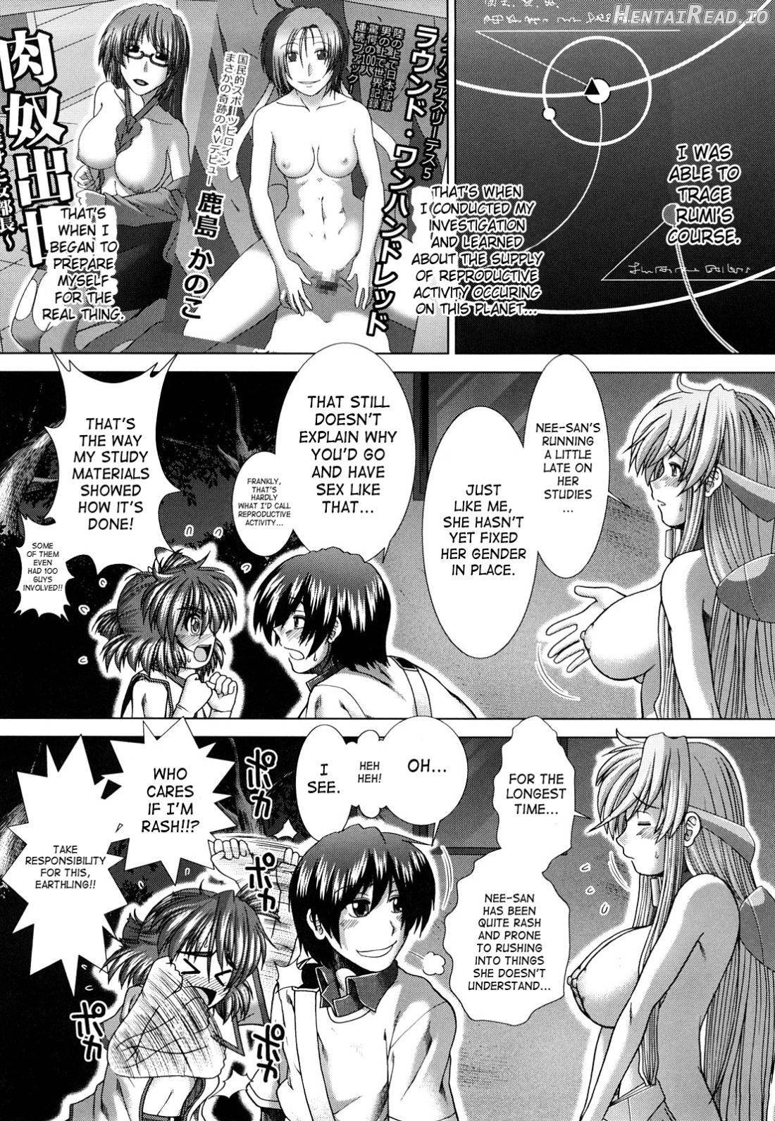 UNKNOWN GIRL!? Chapter 1 - page 83
