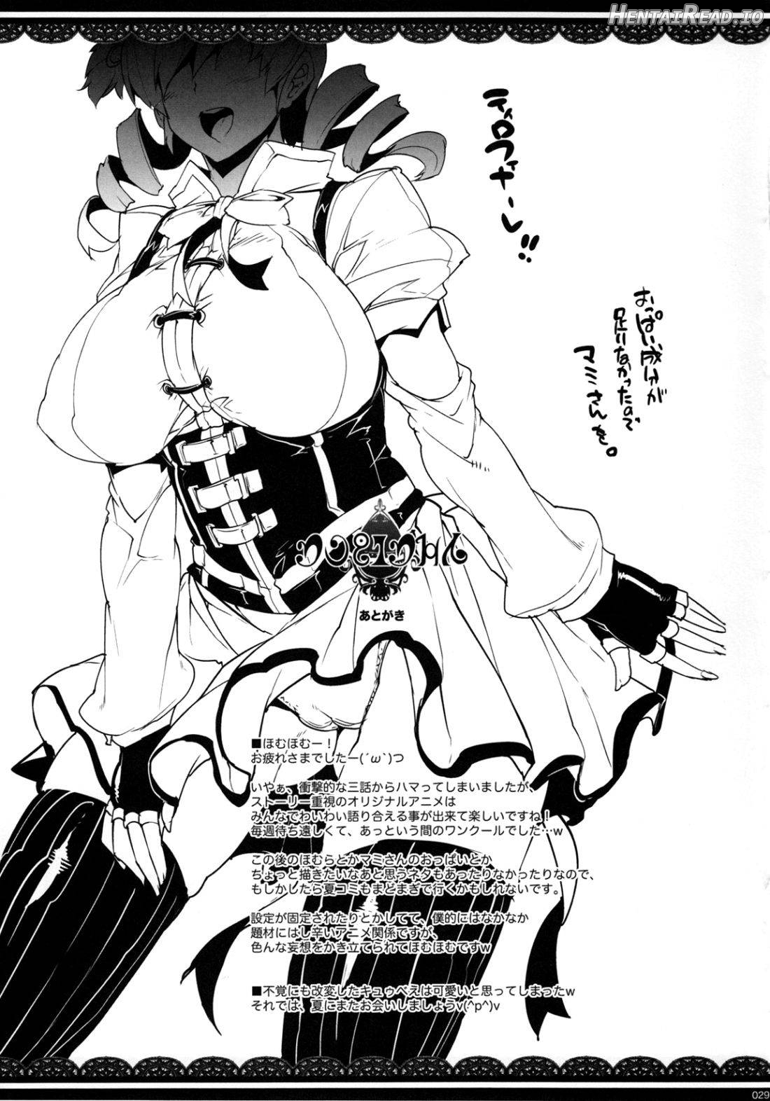 MxH Hentai Chapter 1 - page 26