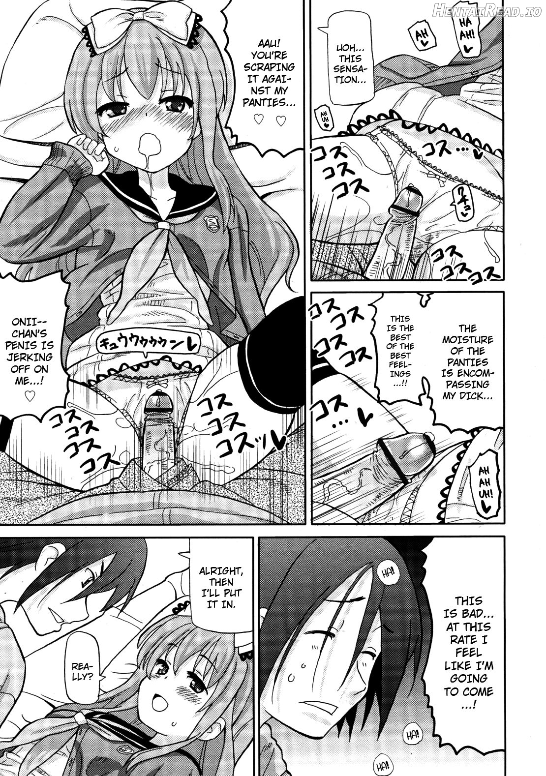 Imouto Oppai Chapter 3 - page 5