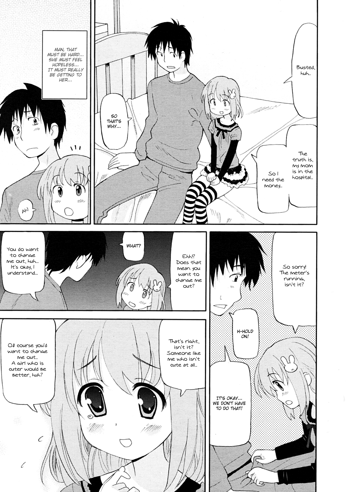 Imouto Oppai Chapter 4 - page 3