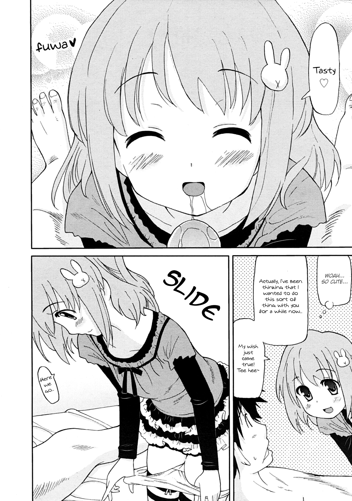 Imouto Oppai Chapter 4 - page 8