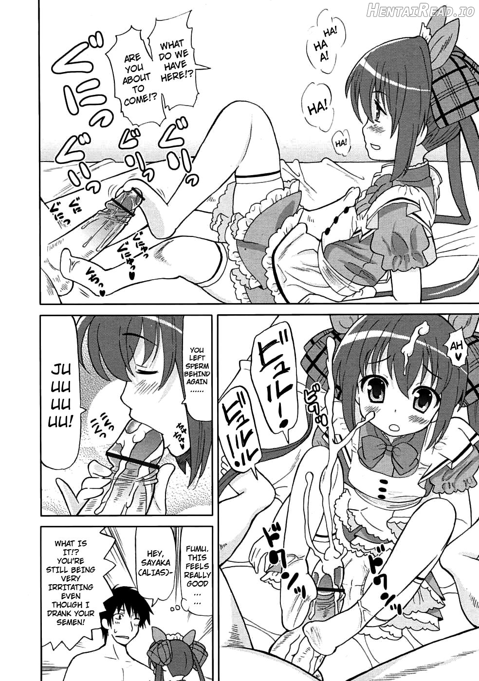 Imouto Oppai Chapter 5 - page 4