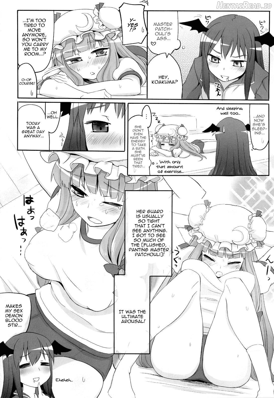 Pachu Minkan Chapter 1 - page 6
