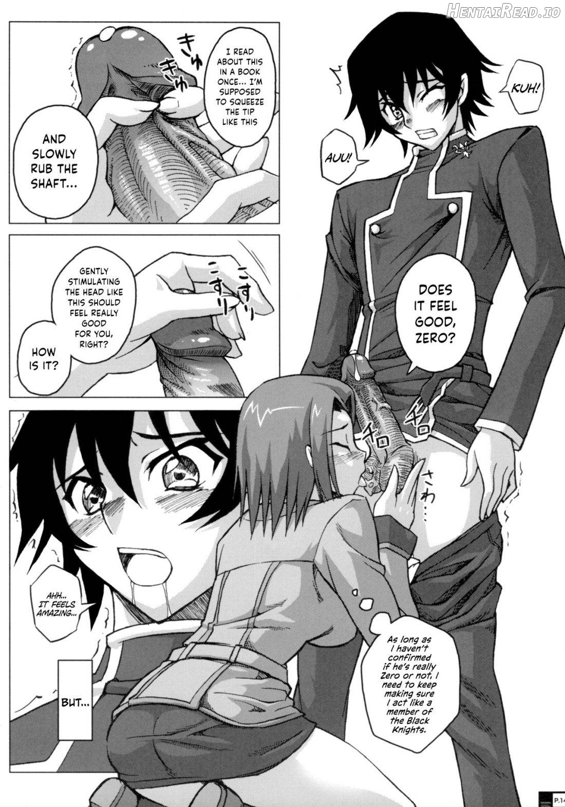 Ero Terrorist Kallen no Kokuhaku Daisakusen Chapter 1 - page 13