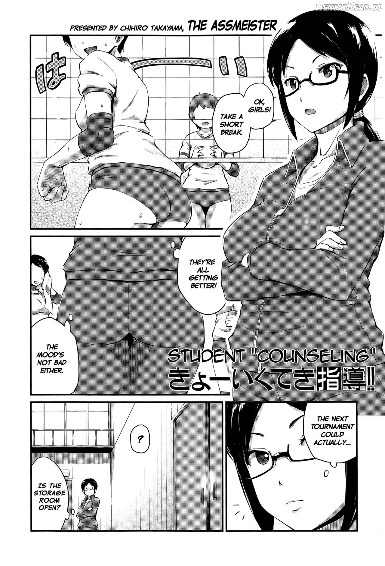 Kanomama Ch. 1-2 Chapter 3 - page 2