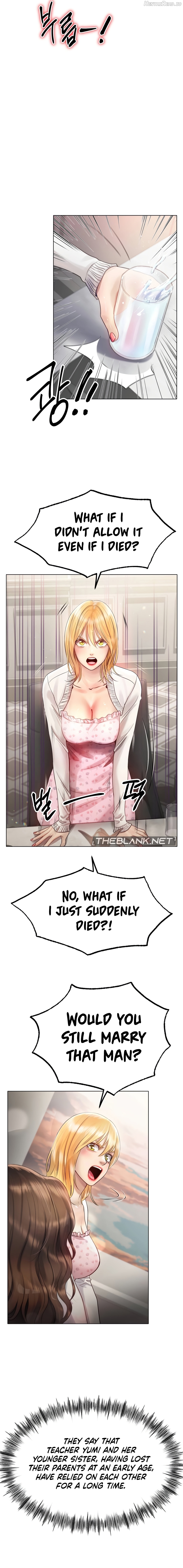 Young Aunt Chapter 1 - page 15