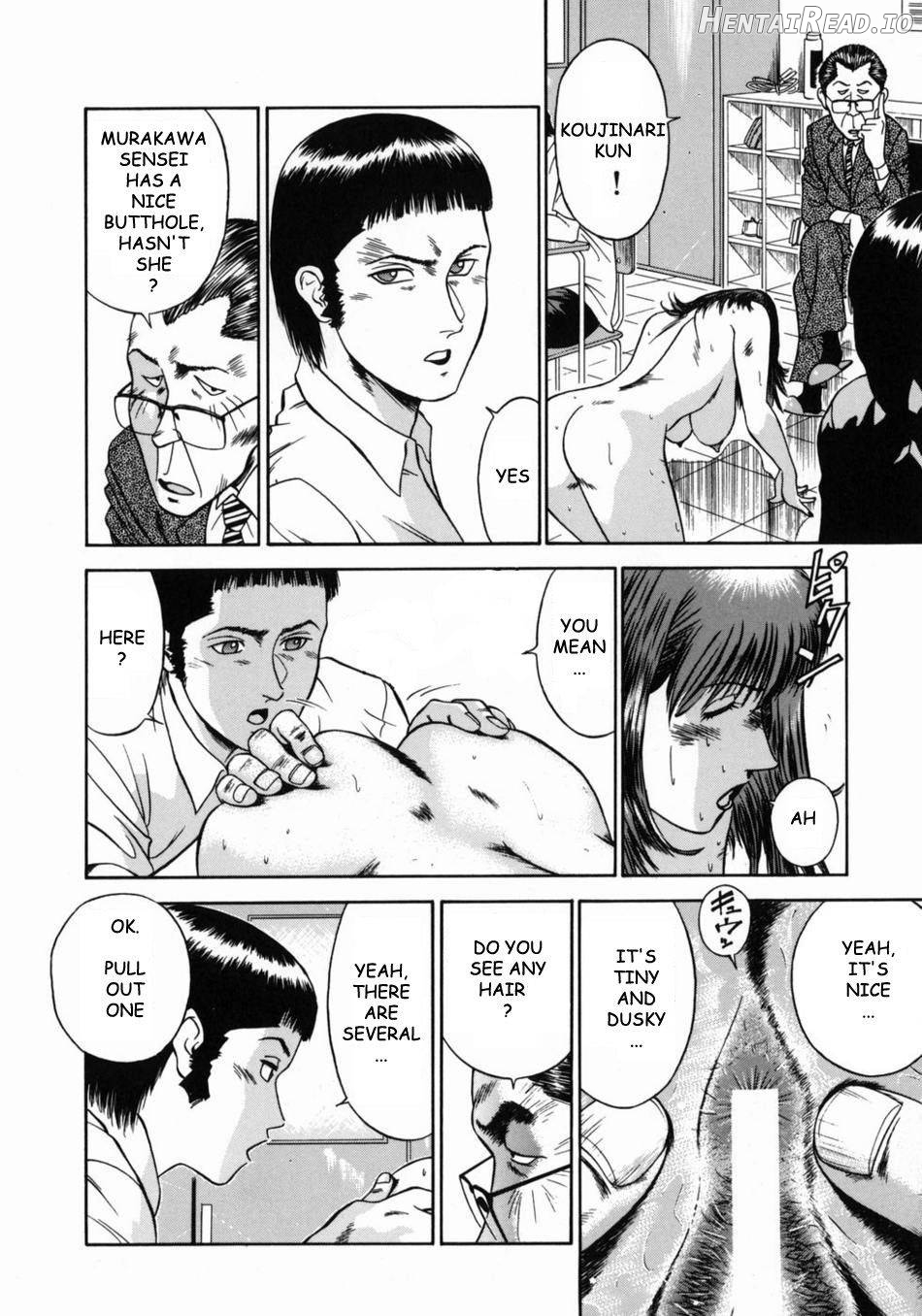Onna Kyoushi Rieka Chapter 1 - page 109