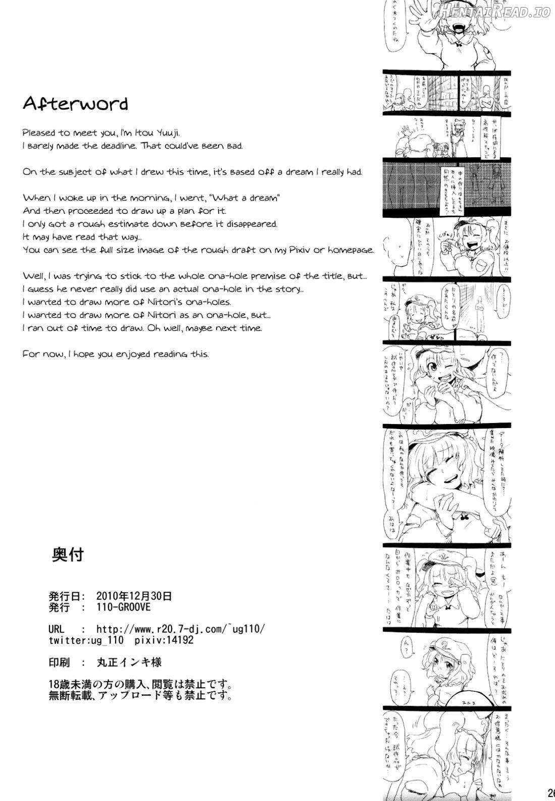 Nitori no Onahoya-san Chapter 1 - page 25