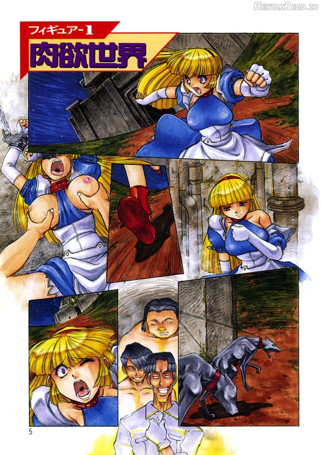 ALICE First Chapter 1 - page 5