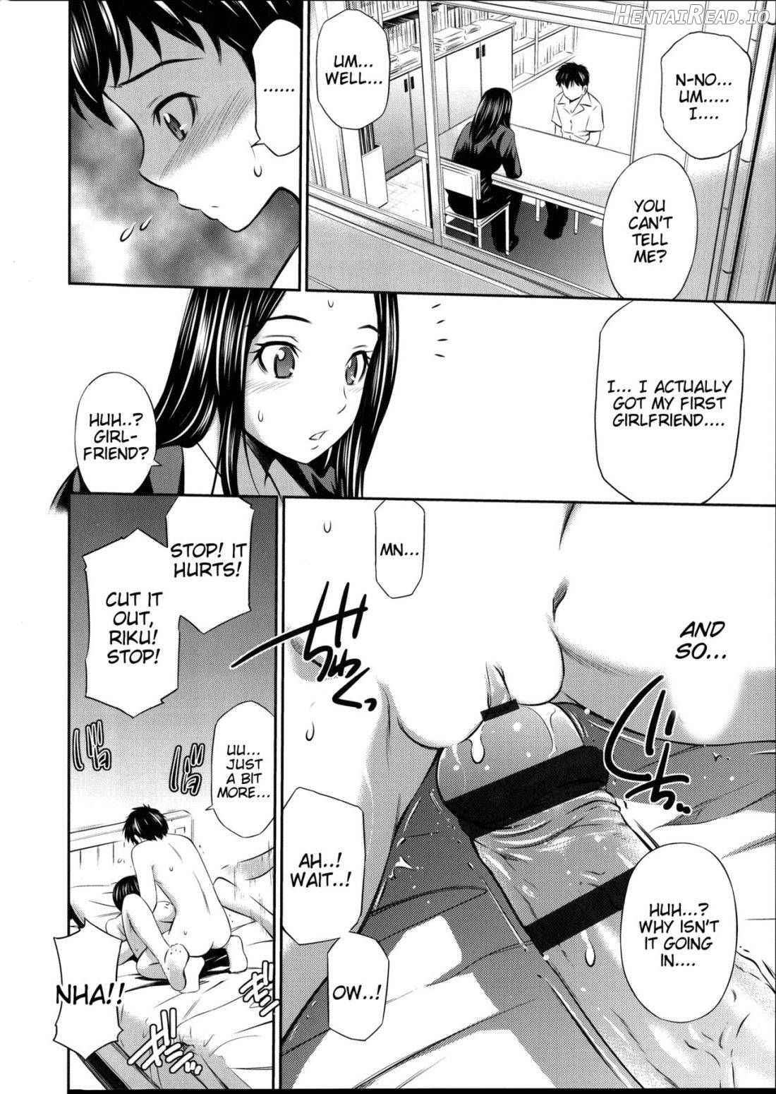 Gokubuto Insert Chapter 1 - page 82