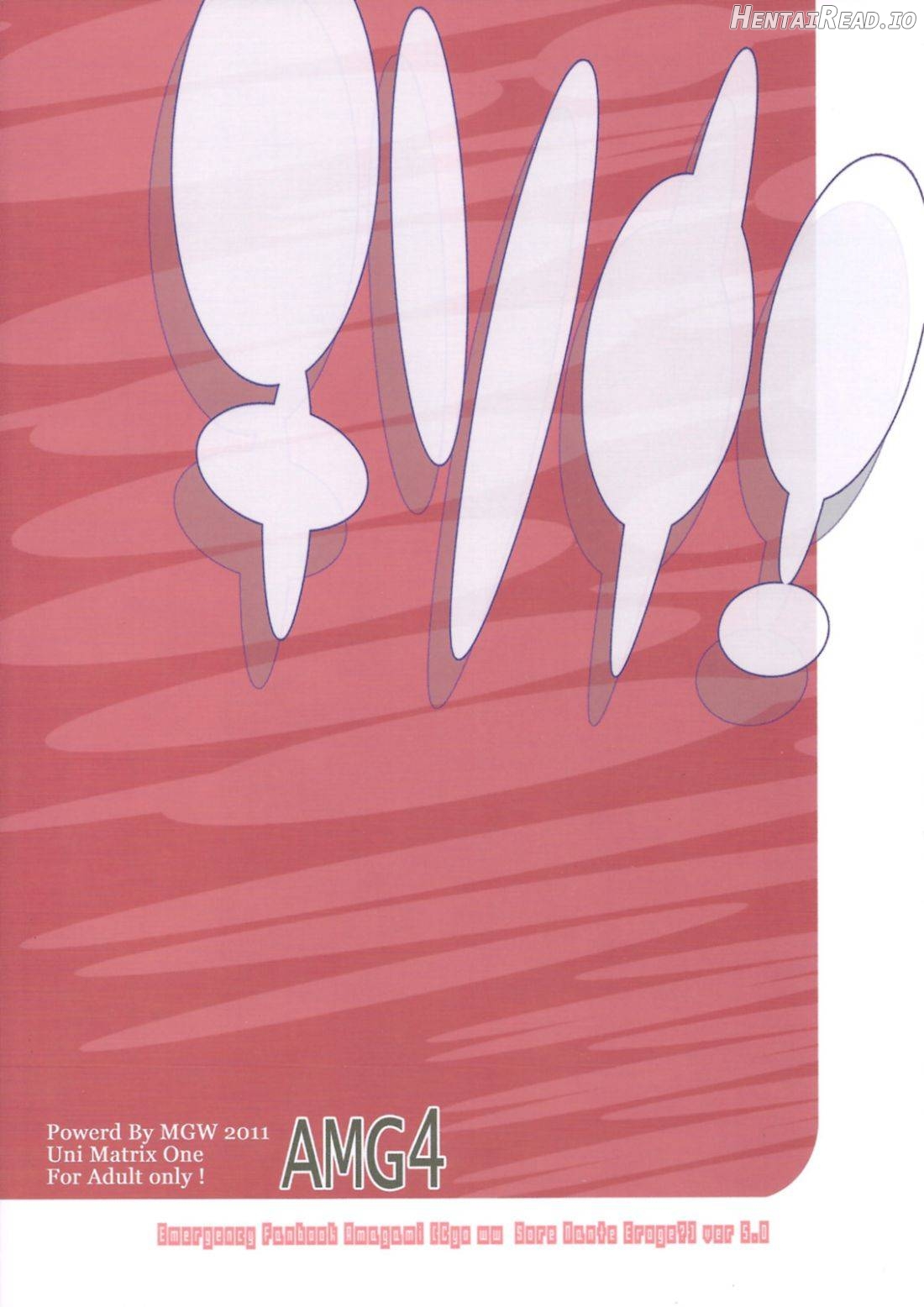 Chisonae SSS ver1.0 Chapter 1 - page 45