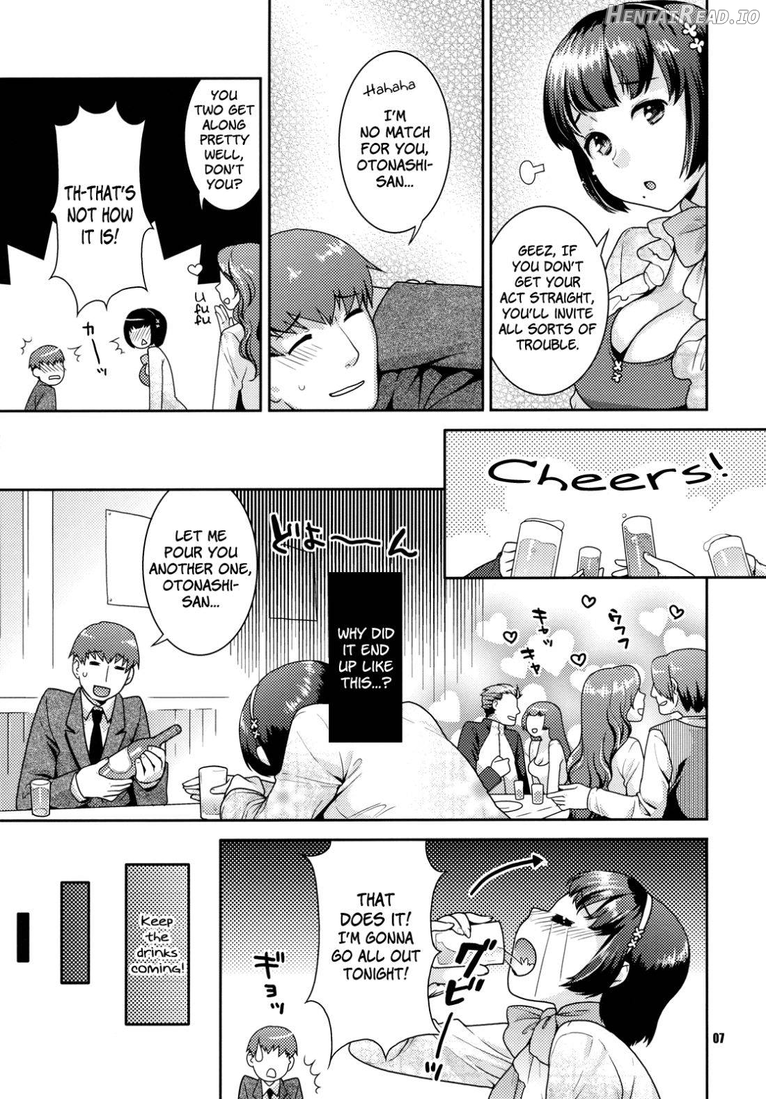 Koisuru Hiyoko Chapter 1 - page 5