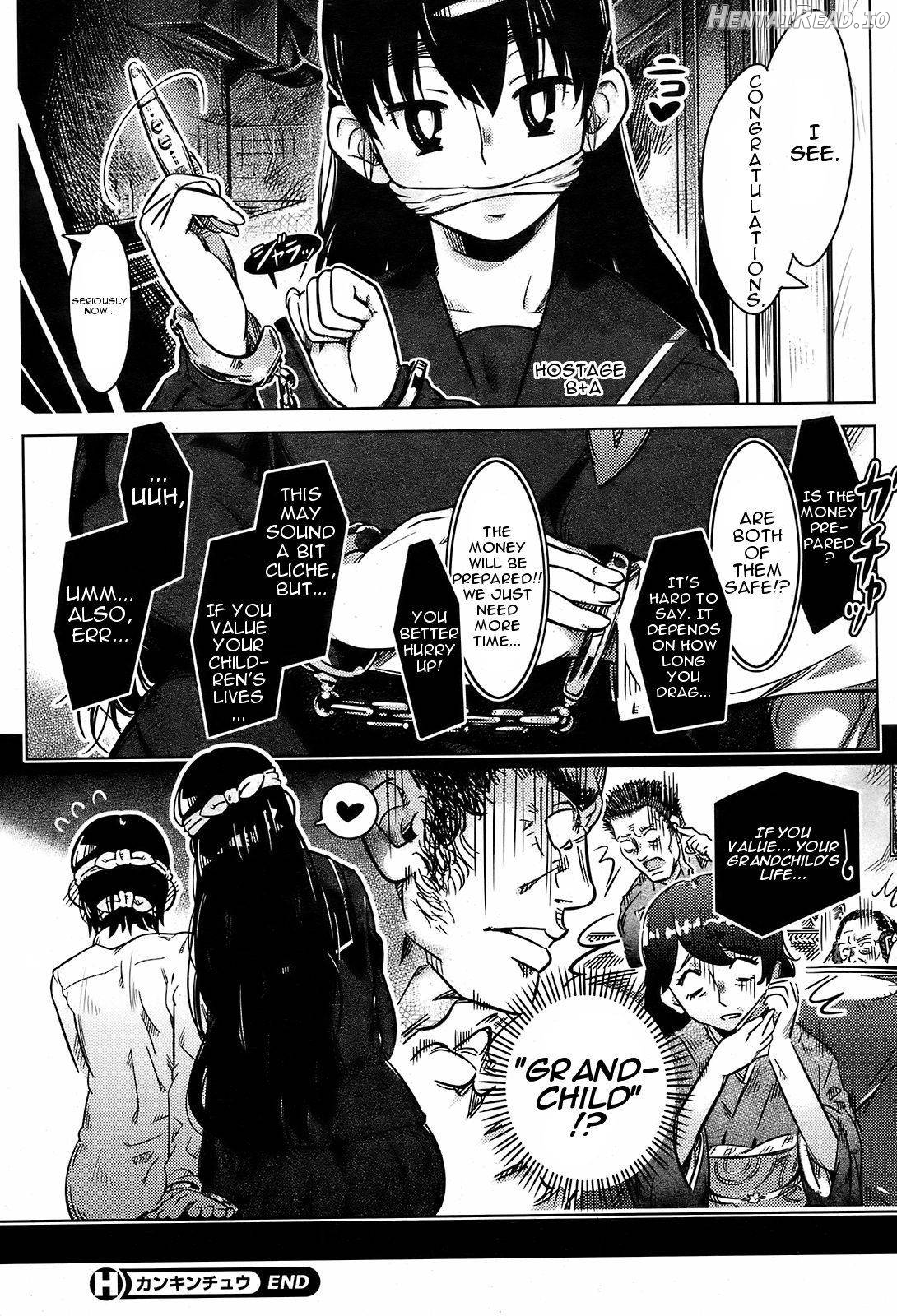 Kankin Chuu Chapter 1 - page 24