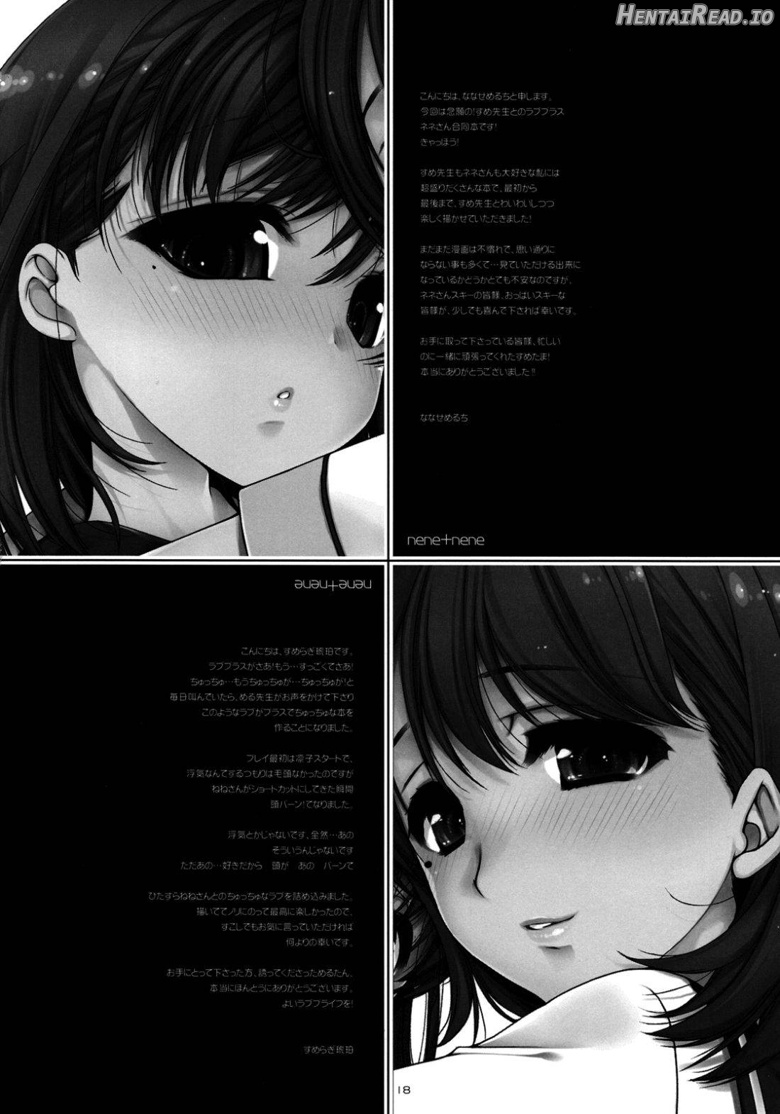 Nene + Nene Hentai Chapter 1 - page 16