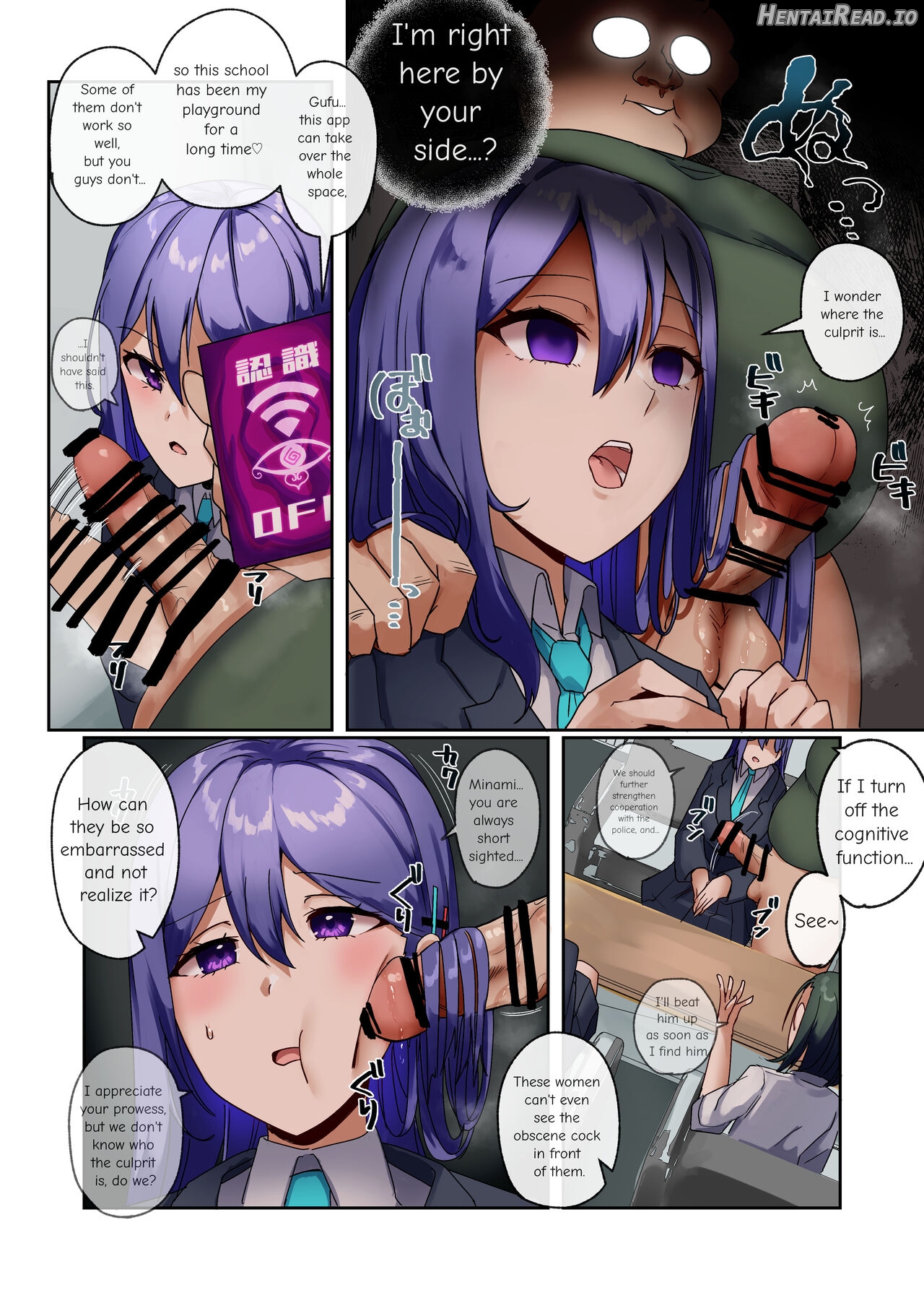 Sennou Densha Chapter 2 - page 4