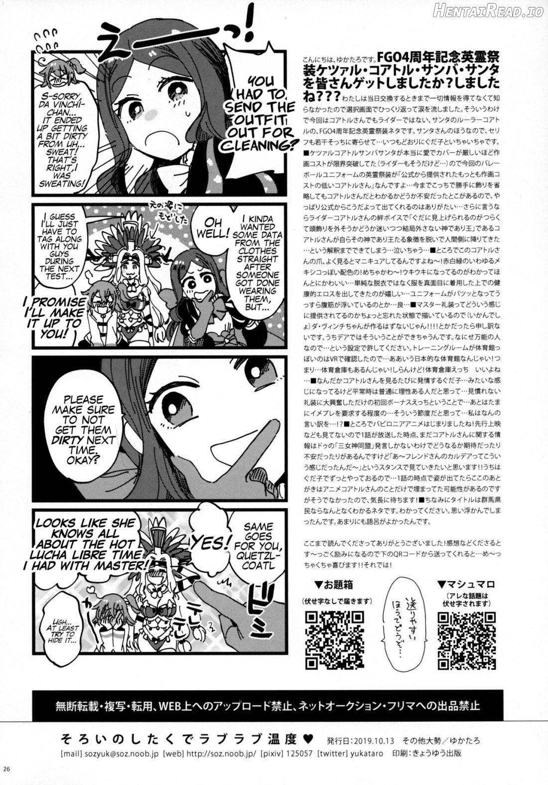 Soroi no Shitaku de Love Love Ondo Chapter 1 - page 25