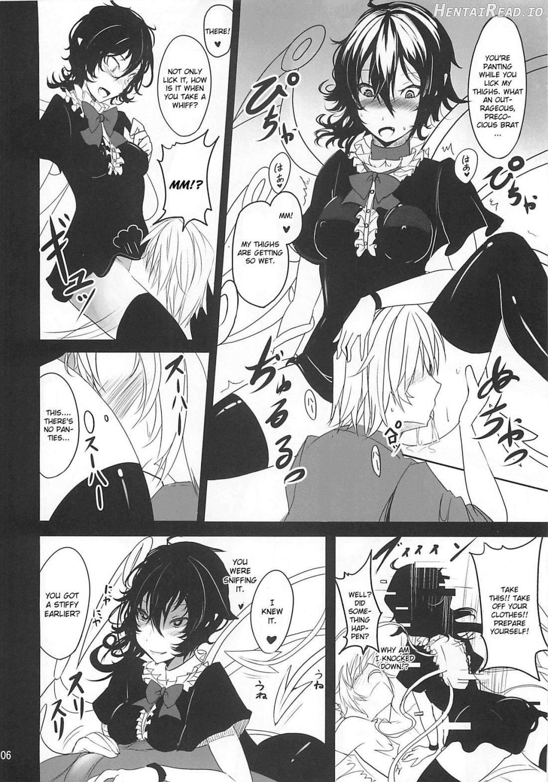Nue x Kiss Hentai Chapter 1 - page 5