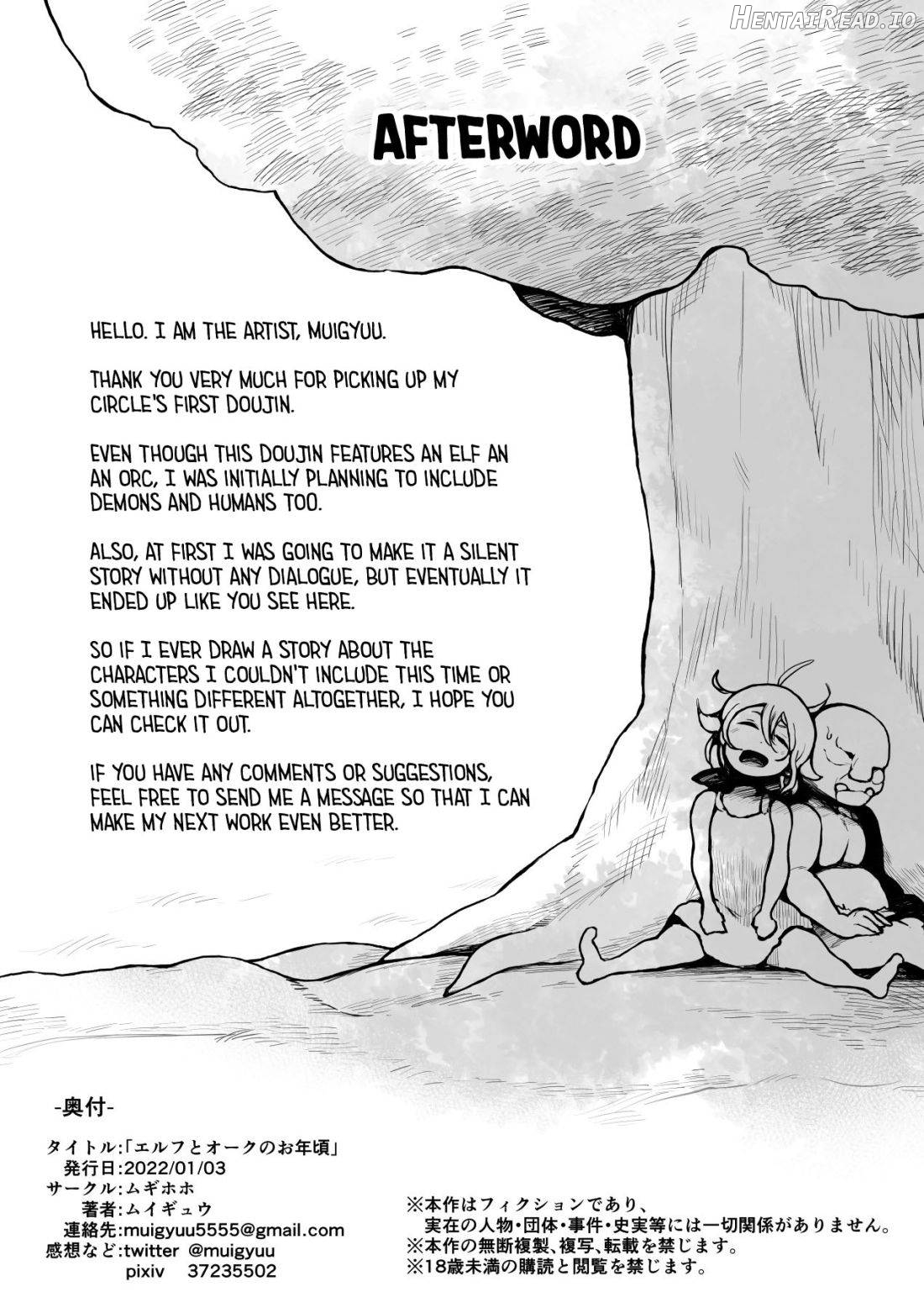Elf to Orc no Otoshigoro Chapter 1 - page 25