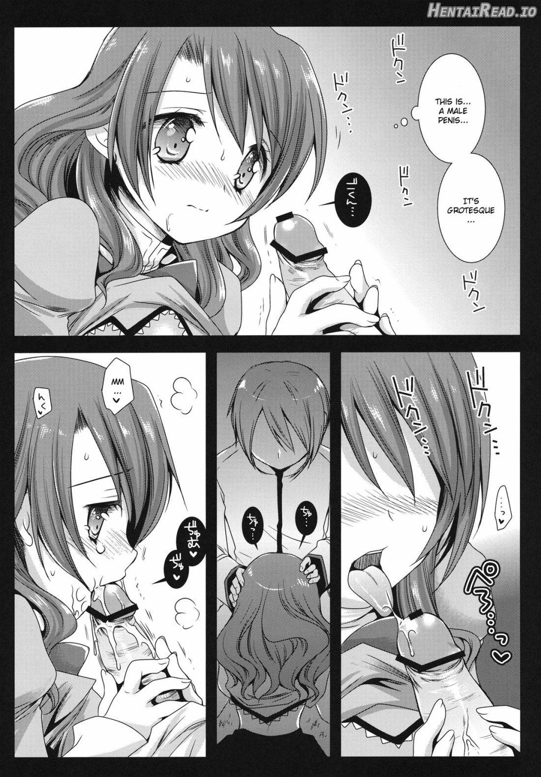 HitomiMagica Hentai Chapter 1 - page 16