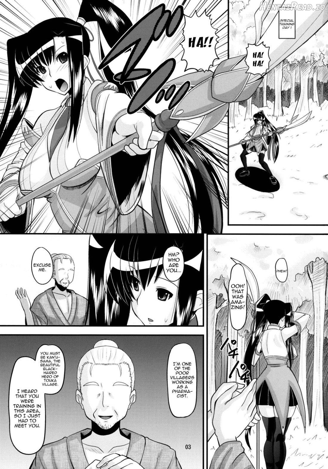 Aisha no Special Training! Chapter 1 - page 2