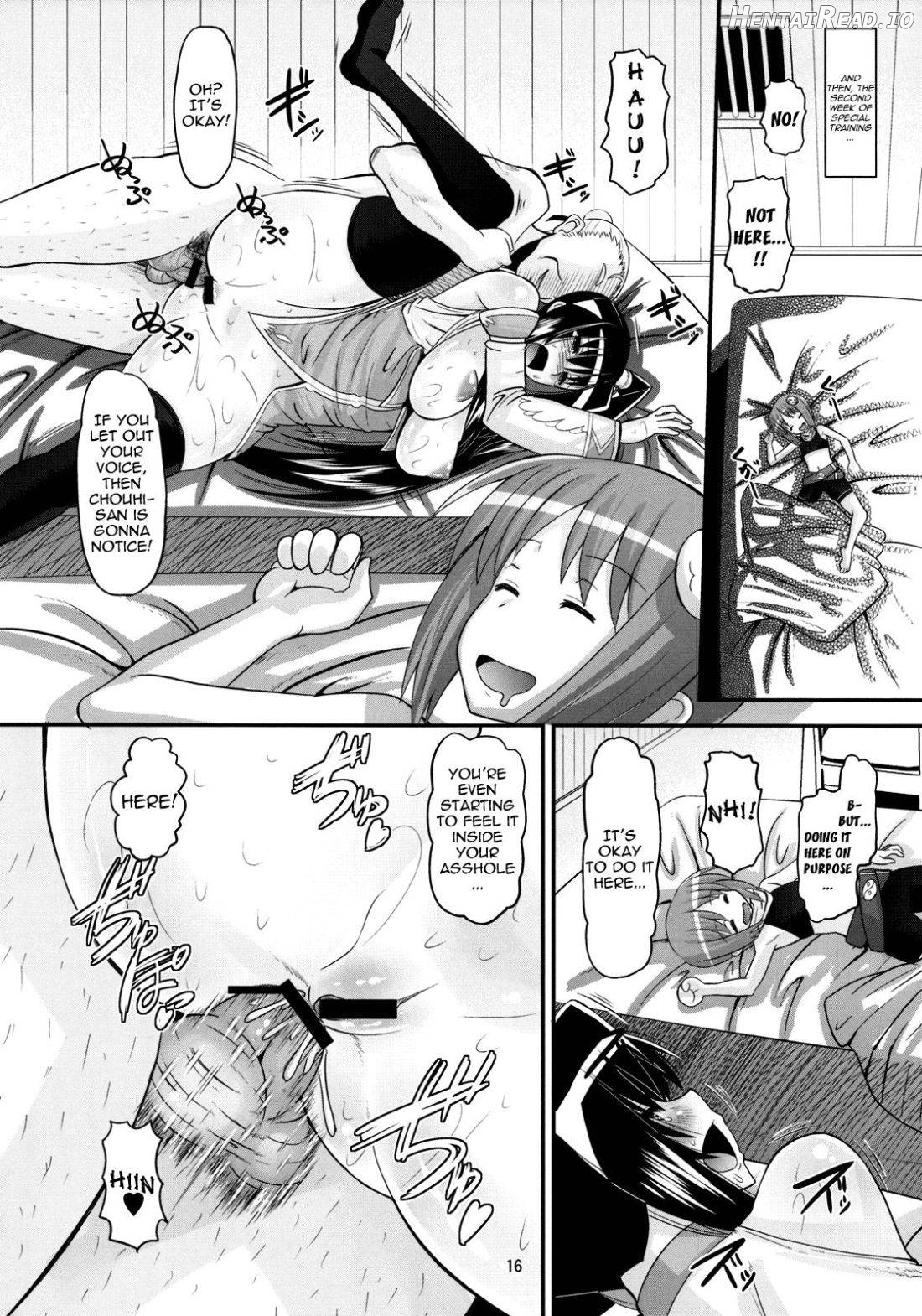 Aisha no Special Training! Chapter 1 - page 15