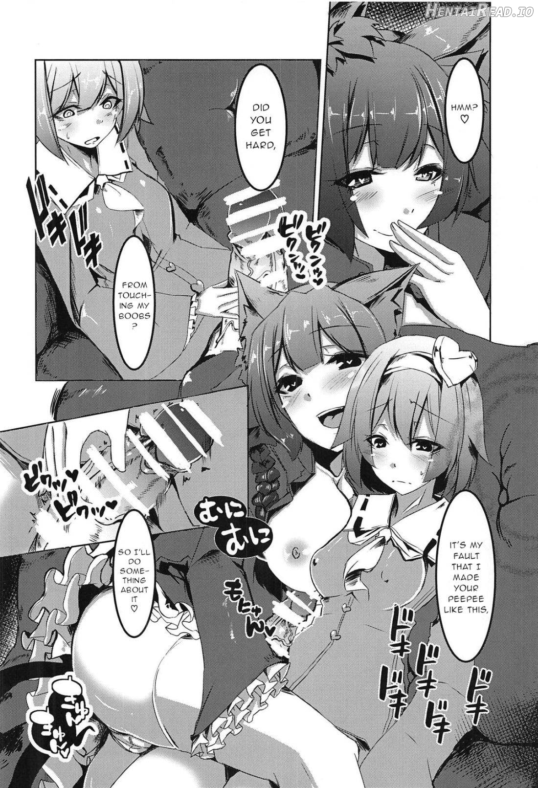Gaman Dekinai Orin Onee-chan Chapter 1 - page 5